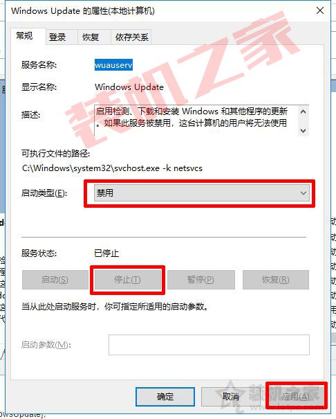 如何关闭win10系统自动更新功能？教你彻底关闭win10自动更新方法