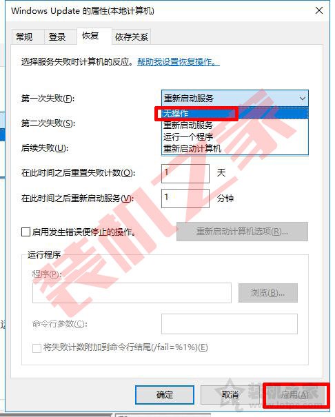 如何关闭win10系统自动更新功能？教你彻底关闭win10自动更新方法