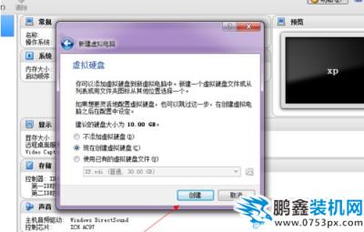 virtualbox