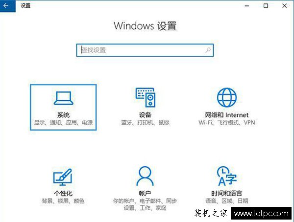 Win10存储感知功能有什么用？Win10如何开启存储感知功能