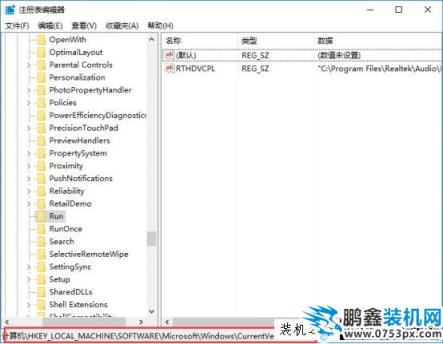 Win10系统音量无法调节怎么办？Win10系统音量不能调节解决方法