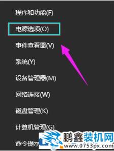 笔记本电脑显示鼠标箭头不见了该怎么解决？