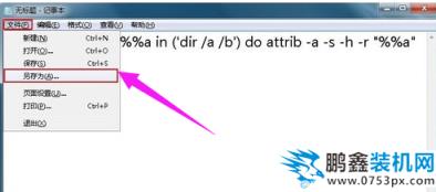 u盘文件被隐藏