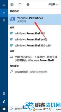 win10打不开onenote的解决方法,onenote无法启动怎么办?