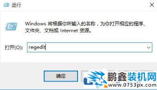 win10系统更改DPI后字体突然模糊如何处理？