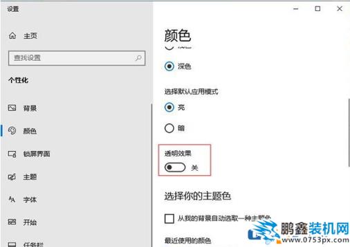 win10电脑外接屏幕卡顿掉帧怎么解决？