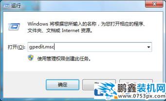 win7电脑关不了机怎么办？