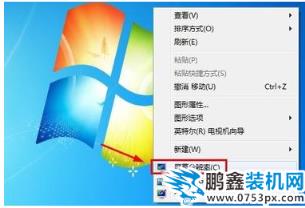 win7