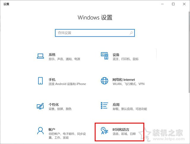 Win10系统右下角任务栏图标总是乱跳乱动的解决方法