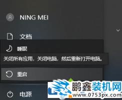 win10电脑一直死机是什么原因？