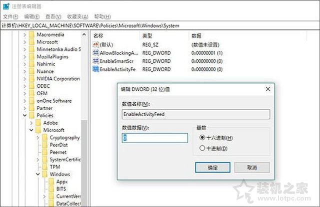 Win10如何关闭时间线？Win10系统关闭时间功能的方法