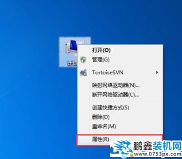 Win7系统怎么解决taskkill不是内部命令？