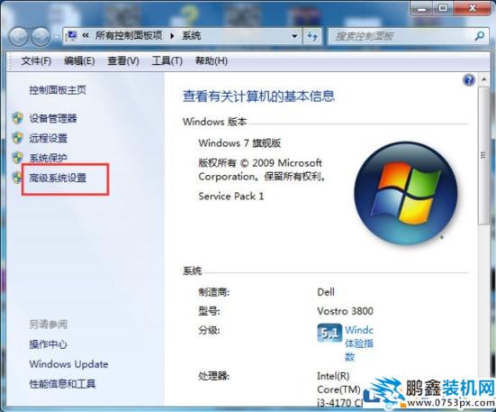 Win7系统怎么解决taskkill不是内部命令？