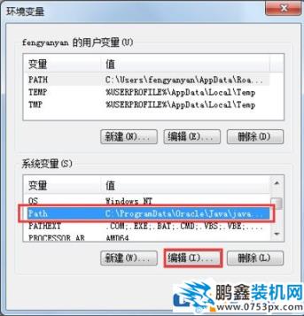 Win7系统怎么解决taskkill不是内部命令？