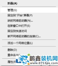 win10系统键盘锁住不能打字怎么办？