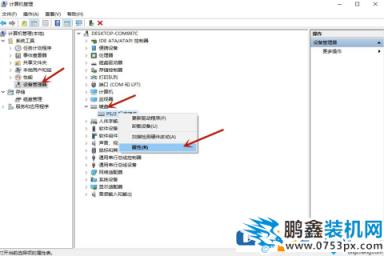 win10系统键盘锁住不能打字怎么办？