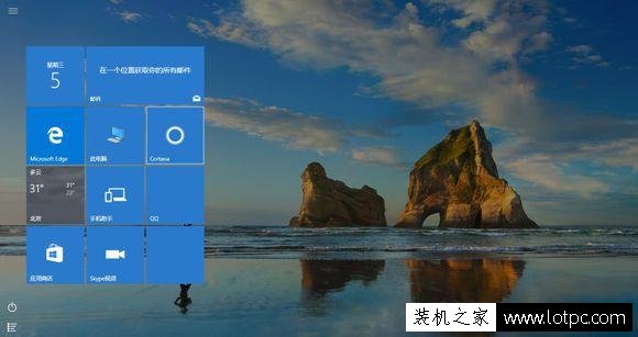 两种方法教你如何把Win10桌面换成类似Win7！