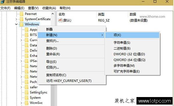 两种方法教你如何把Win10桌面换成类似Win7！