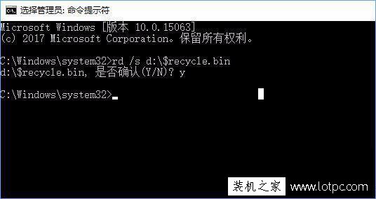 打开回收站提示"回收站已损坏是否清空该驱动器上的回收站"解决方法