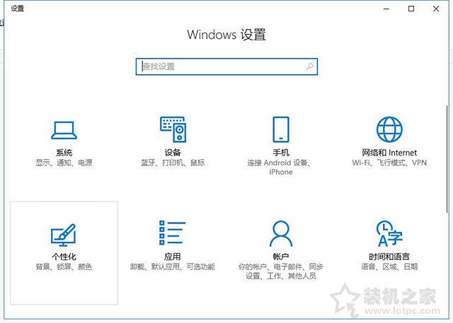 Win10桌面变成黑白色怎么办？Win10系统屏幕变成全灰色的解决方法