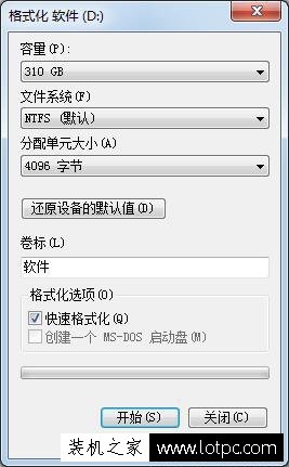 如何格式化电脑硬盘分区？两种在系统中格式化硬盘分区方法