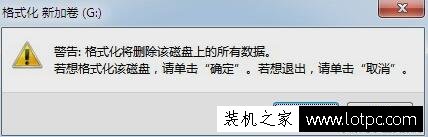 如何格式化电脑硬盘分区？两种在系统中格式化硬盘分区方法