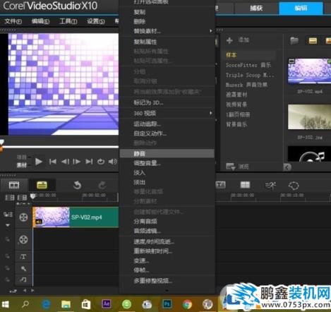 视频去掉声音怎么弄？教你把视频声音去掉的操作方法