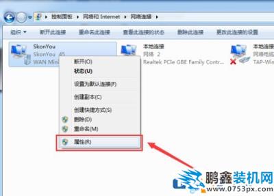 Win7 PS4设置共享提示无法启用共享访问怎么办？