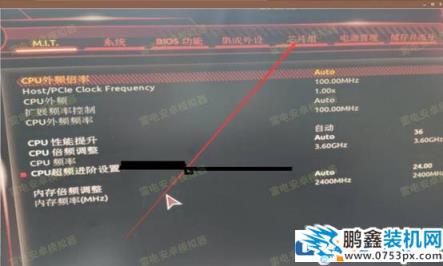 技嘉主板intel和amd如何开启VT的方法介绍