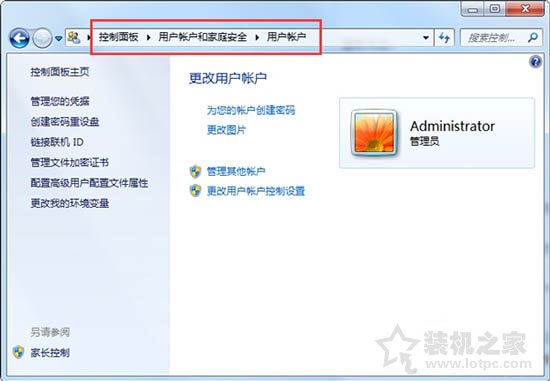 Win7系统下运行程序时弹出阻止运行对话框的解决方法