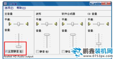 声音