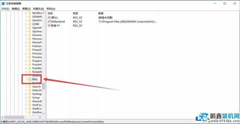 Win10如何增加系统启动项？Win10增加系统启动项的方法