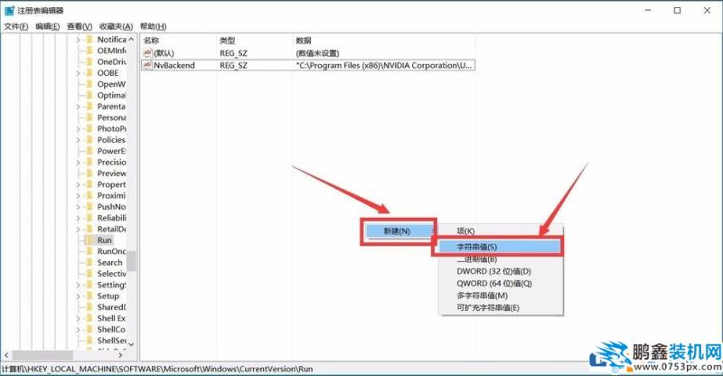 Win10如何增加系统启动项？Win10增加系统启动项的方法