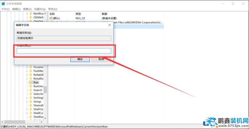 Win10如何增加系统启动项？Win10增加系统启动项的方法