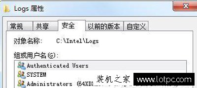 Win7系统下“文件夹访问被拒绝 您需要权限来执行操作”解决方法