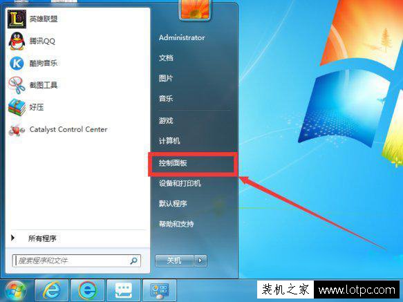 Windows7系统怎么卸载IE浏览器？彻底删除IE浏览器程序的图文教程