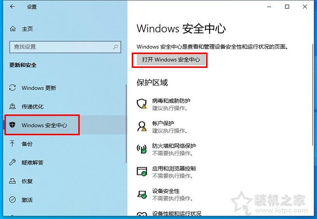 Win10系统各类文件无法保存并提示找不到文件的解决方法