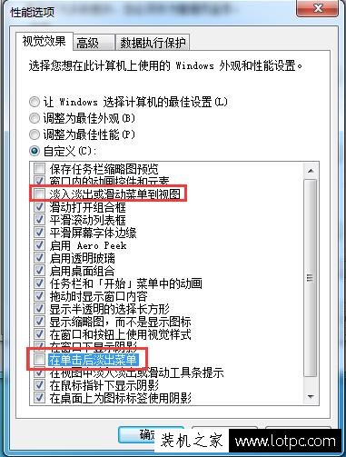 逼死强迫症，电脑桌面有刷新残留无法去除怎么办？