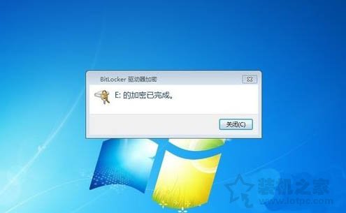 怎么给硬盘加密码保护？Win7系统为硬盘设置密码的方法