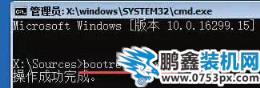 Windows10未能启动怎么办？win10未能启动的解决方法