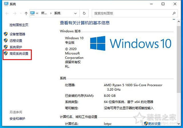 虚拟内存导致！Win10电脑开机后内存占用高达80%以上的解决方法