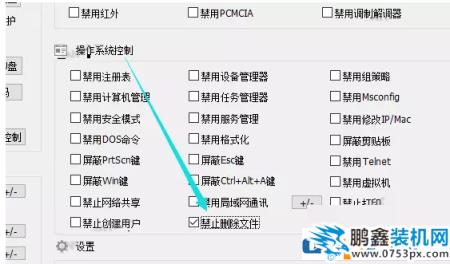 电脑文件夹怎么就能不被删了？解决办法来了！