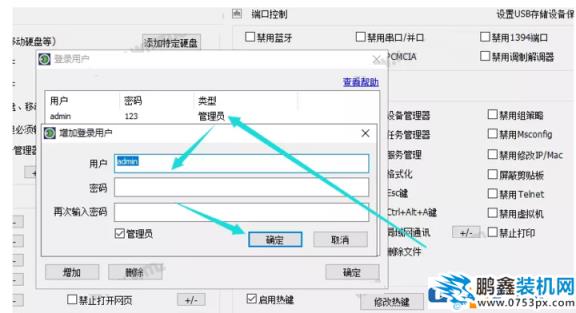 电脑文件夹怎么就能不被删了？解决办法来了！