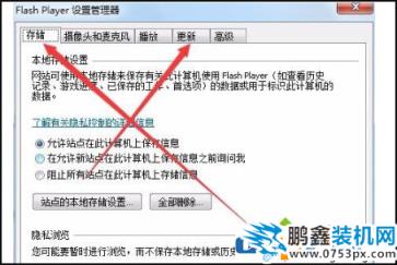 win7电脑显示adobe flash player阻止如何解决？