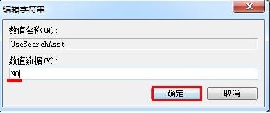 Win7系统搜索功能失效不能用解决方法-妙手电脑