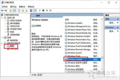 Win10系统下应用商店里打开某个应用会闪退的解决方法