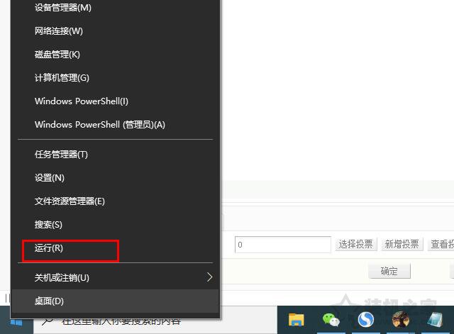 Win10系统无法写入删除更改C盘文件的解决方法