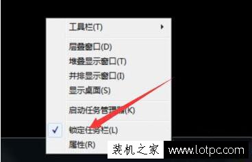 电脑任务栏位置怎么调整？Win7系统如何调整电脑任务栏位置的方法