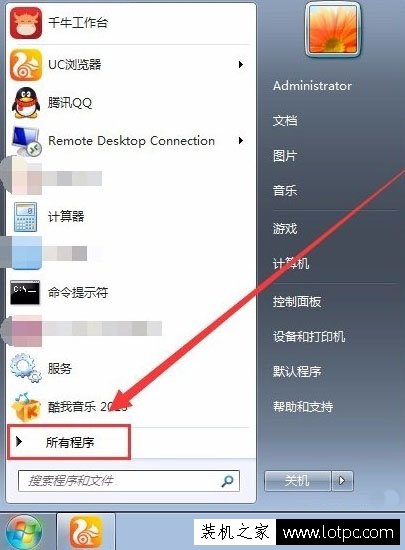 Win7系统提示runtime error怎么解决 提示runtime error的解决方法