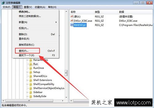 Win7系统提示runtime error怎么解决 提示runtime error的解决方法